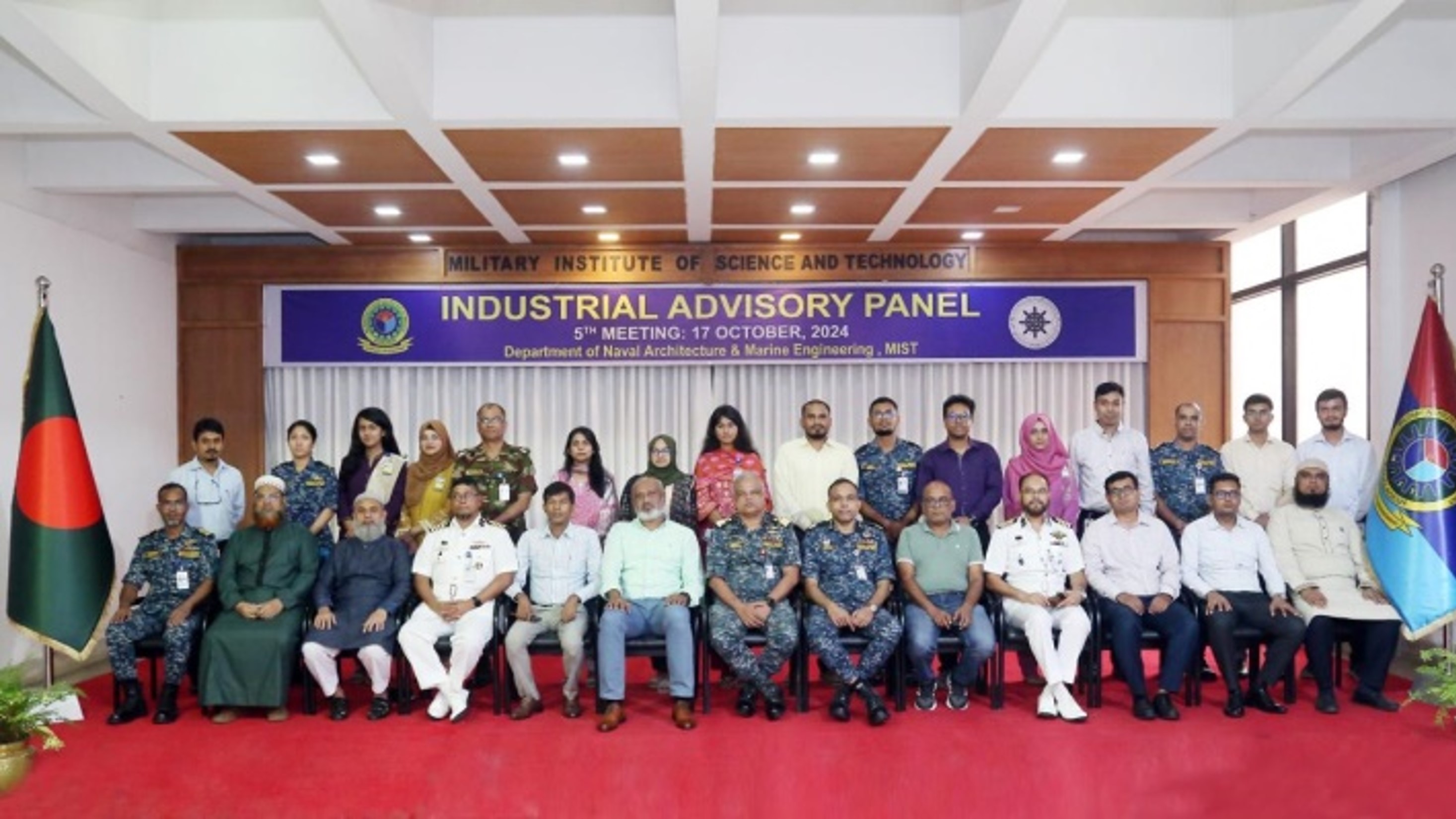 Industrial Advisory Panel Meeting 2024
